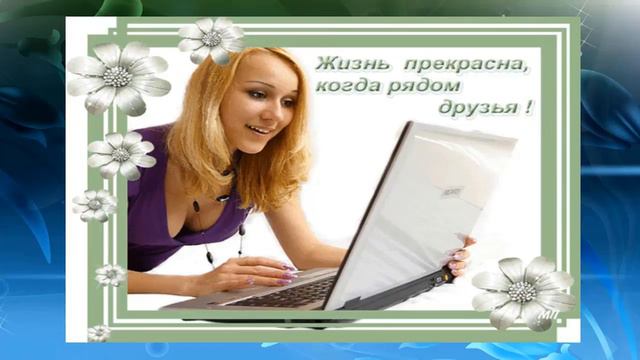 Добро пожаловать смотреть онлайн