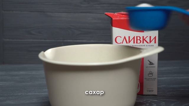 Торт ЗА 15 МИНУТ ВМЕСТЕ С ВЫПЕЧКОЙ, БЕЗ ДУХОВКИ ☆ Сливочно - Творожный Торт В МИКРОВОЛНОВКЕ