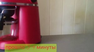 Обзор Кофеварки☕ Kitfort KT-760-1❤️