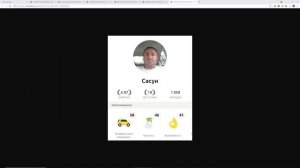 Давг - История про божественного таксиста.