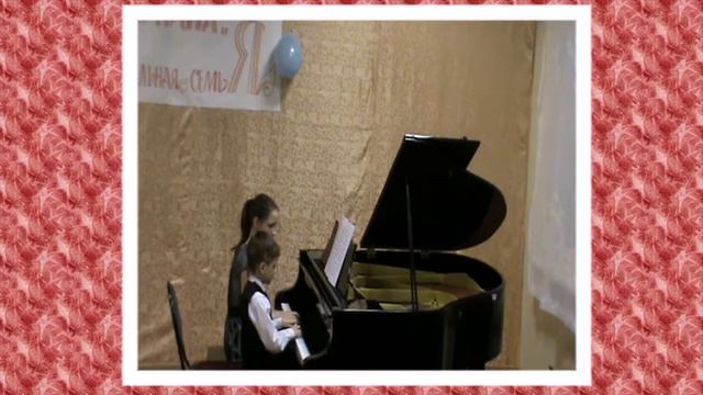 Ансамбль. Игра на фортепиано. Песенка львенка, исполняют Яковлева Ульяна и Яковлев Михаил. смотреть онлайн