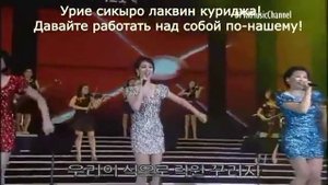 모란봉 Моранбон, Moranbong   배우자 Давайте учиться, Let's Study!  Рус  Саб