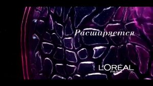 Научная революция от L’Oreal Paris! Elseve Фибрология