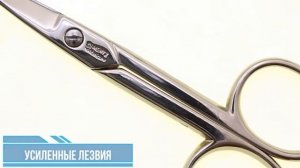 652NPS ножницы для педикюра с ручной заточкой MERTZ MANICURE