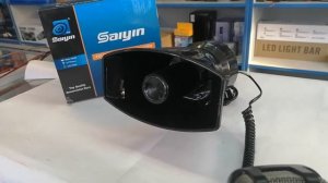 СГУ (кряколка) 100ватт 7-ми тональная с громкоговорителем