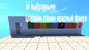 Как сделать кодовый замок в Minecraft!