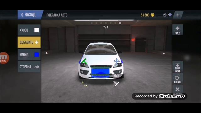 Как сделать ДПС МАШИНУ в Mad Out 2 ОТВЕТ ТУТ! смотреть онлайн