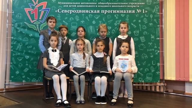 Страна читающая — «Театральная студия "Мозаика"» читает произведение «Наш дедушка» Е. А. Благининой смотреть онлайн