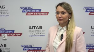 Юлия Новикова приняла участие в выборах Президента России