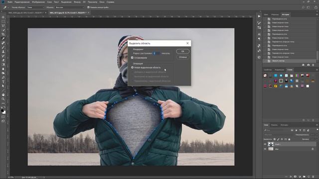 Как делают такие фотографии - Прозрачное тело