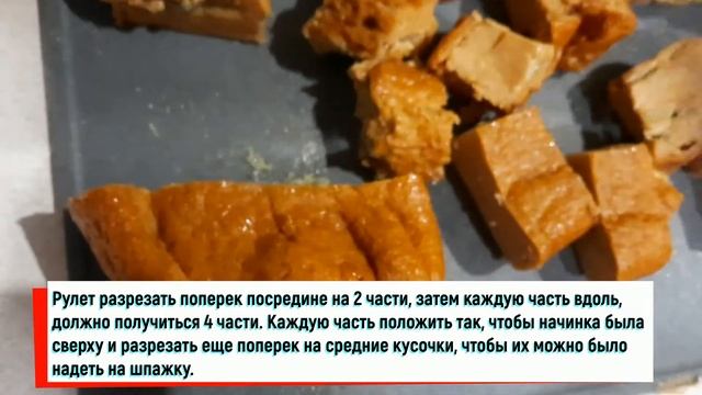 Рисовый шашлычок «Tasio» веганский рецепт смотреть онлайн