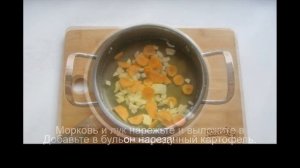 Суп из скумбрии с пшеном