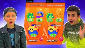 ЗАДОНАТИЛ ВСЕ *ЗОЛОТЫЕ* АКЦИИ, НО НИЧЕГО НЕ ВЫПАЛО! Brawl Srars с Crazy Богдаш!