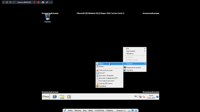 Установка Windows 7 не до конца смотреть онлайн