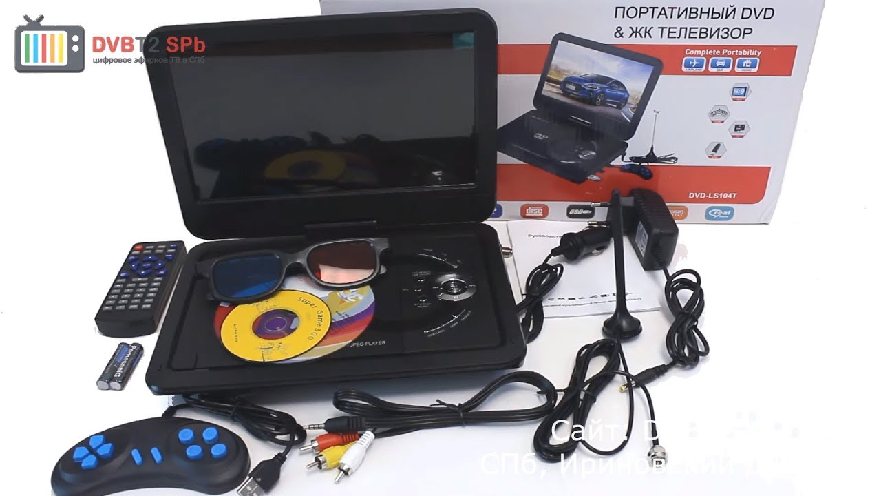 LS-104T портативный DVD + TV смотреть онлайн