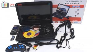 LS-104T портативный DVD + TV