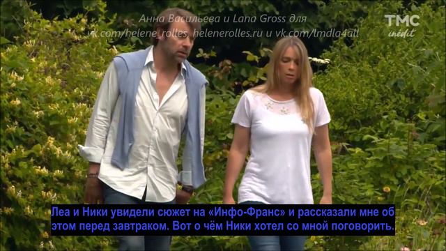 S13E18 Элен узнает, что Питер жив смотреть онлайн