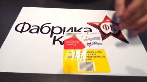 Изготовление пластиковых карт. Фабрика Карт.