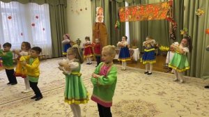 Заводной танец на Осеннюю ярмарку для детей средней и старшей группы.