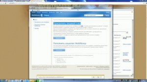 Как пополнить Webmoney с телефона?