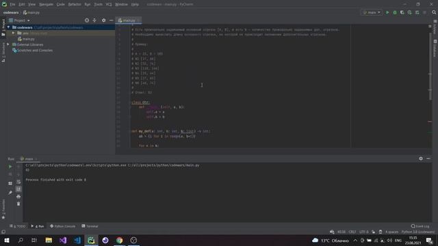 Практические задачи с собеседования Backend Developer Python Middle #6