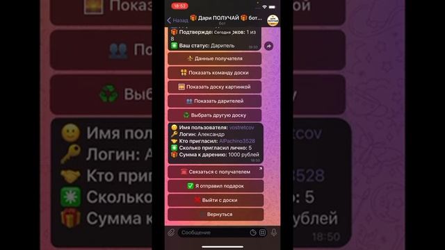 Как грамотно подарить подарок в Дари Получай смотреть онлайн