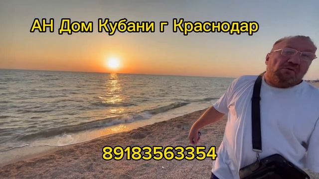 Агентство Недвижимости г Краснодар, 89183563354,АН Дом Кубани г Краснодар