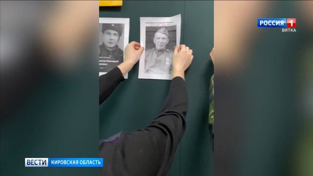 В музее Воинской славы открылась «Стена памяти» (ГТРК Вятка) смотреть онлайн