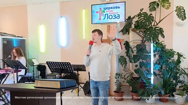 Воскресное богослужение 17 сентября 2023. смотреть онлайн