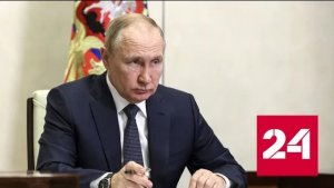 Путин пообещал жесткий ответ на новые попытки терактов - Россия 24
