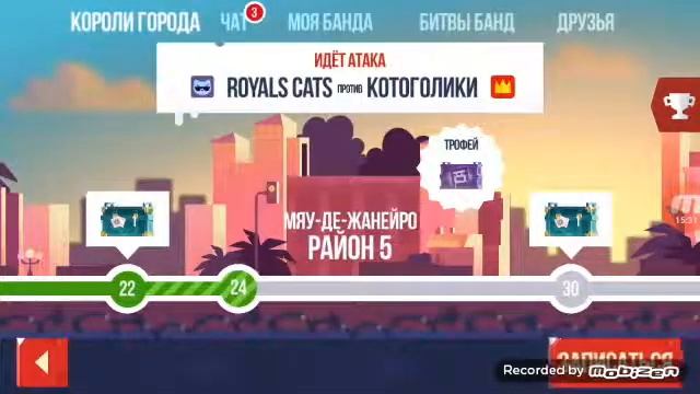 С ГОДОВЩИНОЙ КОТОНЫ! смотреть онлайн