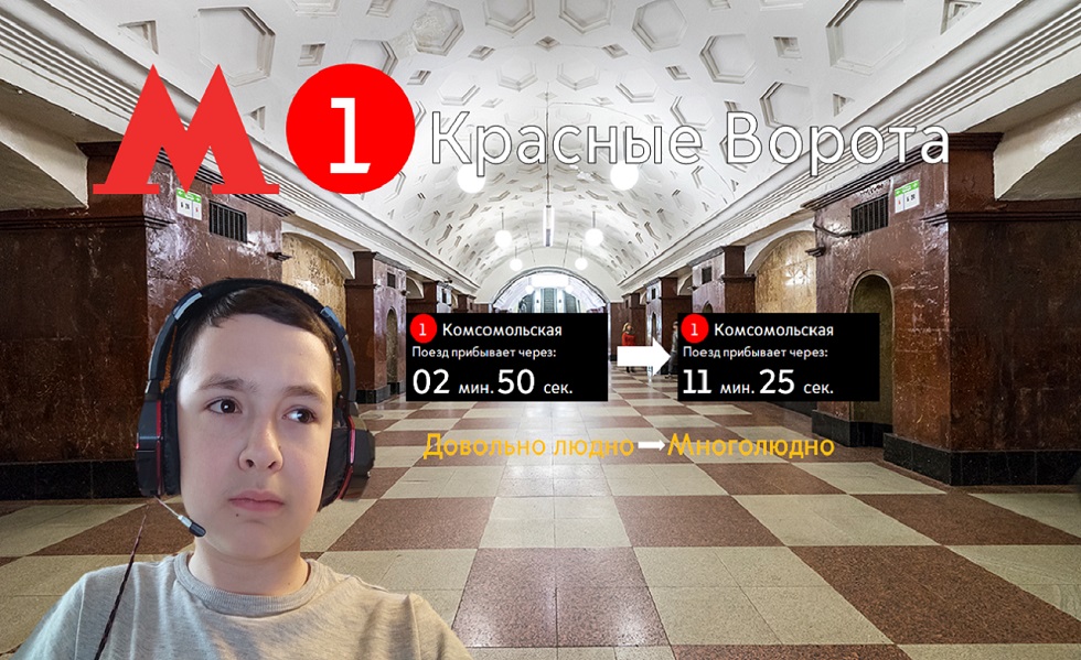 Авария в метро ‣ Сокольническая (1) линия ‣ 25.07.2022