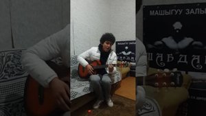 Небо на ладони на гитаре...