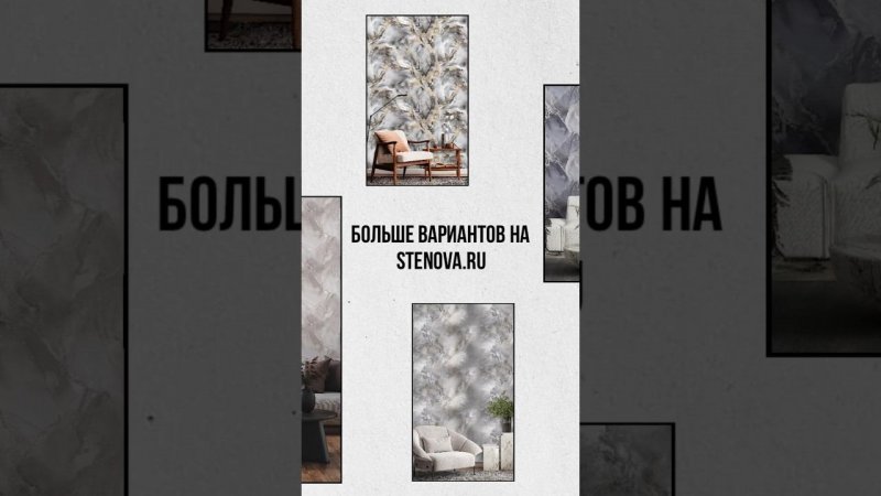 Как выбрать обои для неровных стен? Советы от Victoria Stenova #interiordesign #victoriastenova