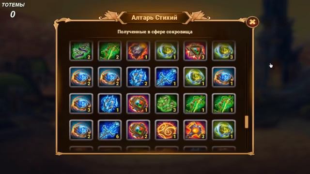 Хроники Хаоса. Трачу 500.000 изумрудов на сферы. смотреть онлайн