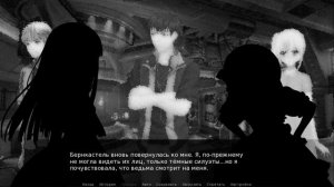 Прохождение игры Kidnapped Girl: Мод «Моя реальность»  - Часть 44. Вся правда о временной петли.