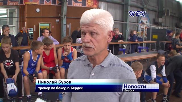 В Бердске стартовал турнир по боксу памяти Владимира Шипичука смотреть онлайн