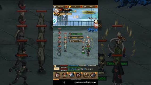 Наруто наследники Силы 1часть смотреть онлайн