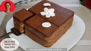 Без духовки. Шоколадный торт с маршмеллоу, воздушный как суфле