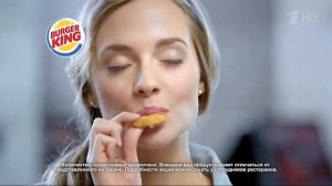Наггетсы всего по 69 рублей в Бургер Кинг 2016