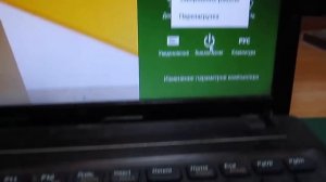 Как войти в BIOS на ноутбуке Lenono G580 клавиша F2 не работает