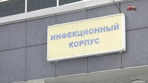 Югра попала в список регионов с самым большим количеством заболевших корью