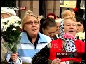 Умерла Людмила Зыкина. Церемония прощания с певицей