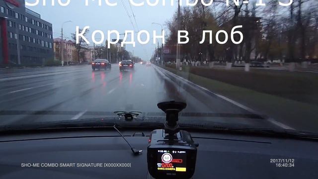 Sho Me Combo №1 S Кордон в лоб смотреть онлайн