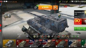 открыл контейнер в блитц.mp4