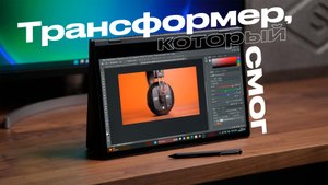 Самый доступный трансформер на Windows! Тестируем Ninkear N14
