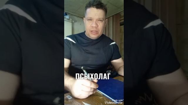 как найти вторую половинку, совет псыхолага