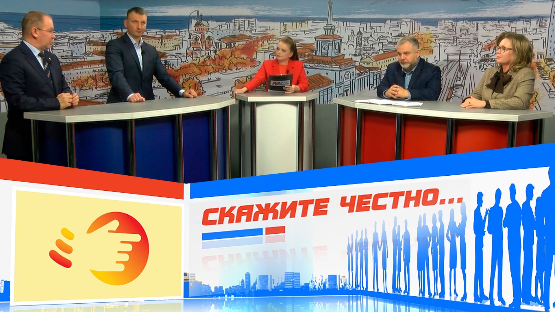 «От фантазий до реализации мечты»: развитие инновационных технологий и  поддержка граждан