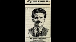 ГРАНИЦА "Батьку степ" (Слова Нестора Махно)