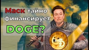 Биткоин пойдет еще ниже? Прогноз биткоина. Новости криптовалют